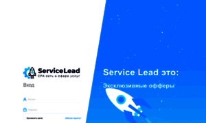 Servicelead.top thumbnail