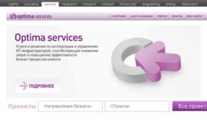 Services.optima.ru thumbnail