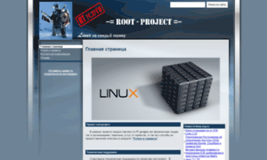 Services.root-project.ru thumbnail