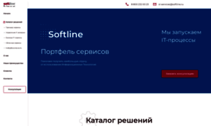 Services.softline.ru thumbnail