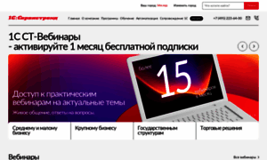 Servicetrend.ru thumbnail