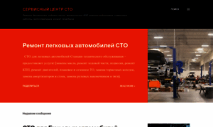 Servis-centr-sto.blogspot.com thumbnail