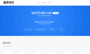 Seslihalk.net thumbnail