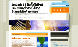 Setcode-i.blogspot.com thumbnail