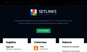 Setlink.ru thumbnail