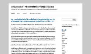 Setsuden.net thumbnail