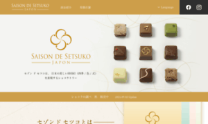 Setsuko.co.jp thumbnail