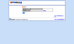 Settweb-pas.jp thumbnail