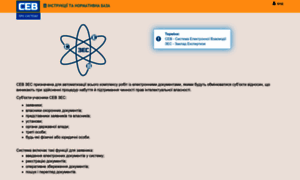 Sev.ukrpatent.org thumbnail