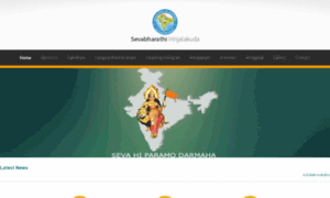 Sevabharathiirinjalakuda.com thumbnail
