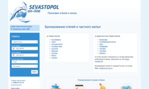 Sevastopol-online.ru thumbnail