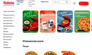 Sevastopol.fidele-food.ru thumbnail