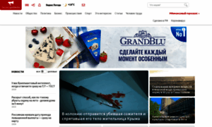 Sevastopolmedia.ru thumbnail