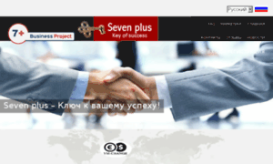 Seven-plus.biz thumbnail