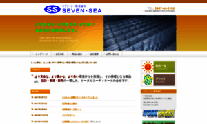 Seven-sea.info thumbnail
