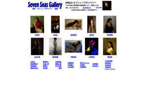 Seven-seas.co.jp thumbnail