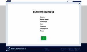Sevencom.ru thumbnail