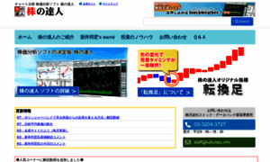 Sevendata.co.jp thumbnail