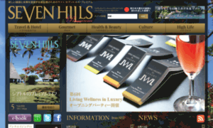 Sevenhills-premium.com thumbnail