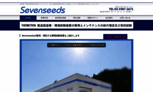 Sevenseeds.co.jp thumbnail