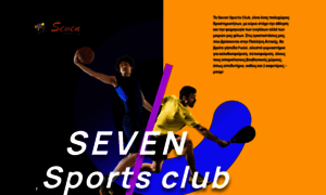 Sevensportsclub.gr thumbnail