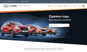 Sever-avto.lada.ru thumbnail