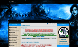 Severe.ucoz.com thumbnail