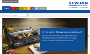 Severin-shop.ru thumbnail