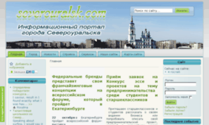 Severouralsk.com thumbnail