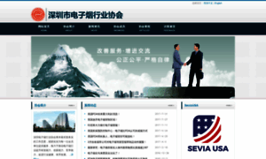 Sevia.org thumbnail