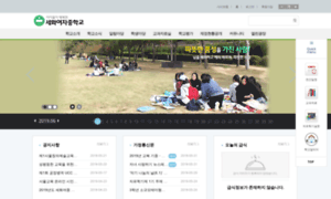 Sewha.ms.kr thumbnail