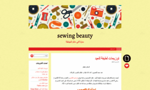 Sewingbeauty.wordpress.com thumbnail