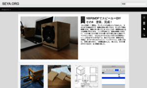 Seya.org thumbnail