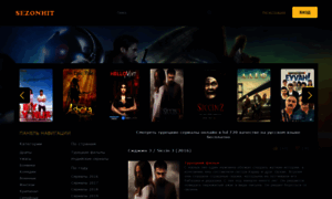 Sezonhit.net thumbnail