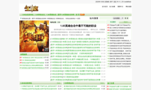 Sf3.com.cn thumbnail