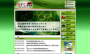 Sfc-forum.org thumbnail