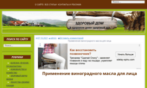 Sferadoma.ru thumbnail