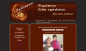 Sfoliata.org thumbnail