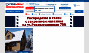 Sformat.ru thumbnail