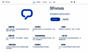 Sforum.cn thumbnail