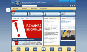 Sfs.gov.ua thumbnail