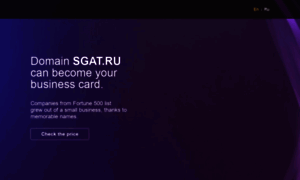 Sgat.ru thumbnail