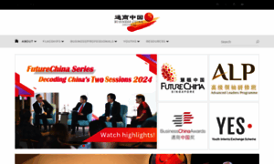 Sgchina30.businesschina.org.sg thumbnail