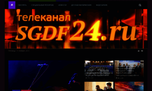 Sgdf24.ru thumbnail