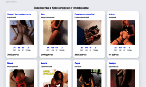 Sgqconsulting.ru thumbnail