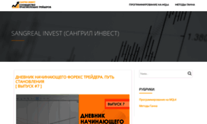 Sgr-tradeinvest.ru thumbnail