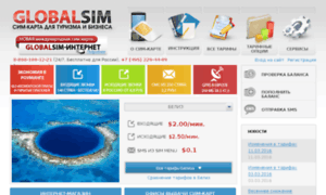 Sgsim.ru thumbnail