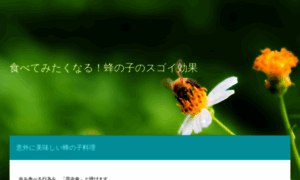 Sgvcbsa.org thumbnail