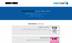 Sha7d.yoo7.com thumbnail