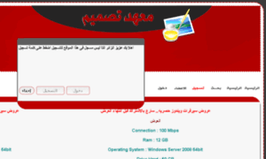 Shababtop.getgoo.net thumbnail